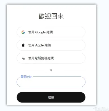 image-20260507184816626