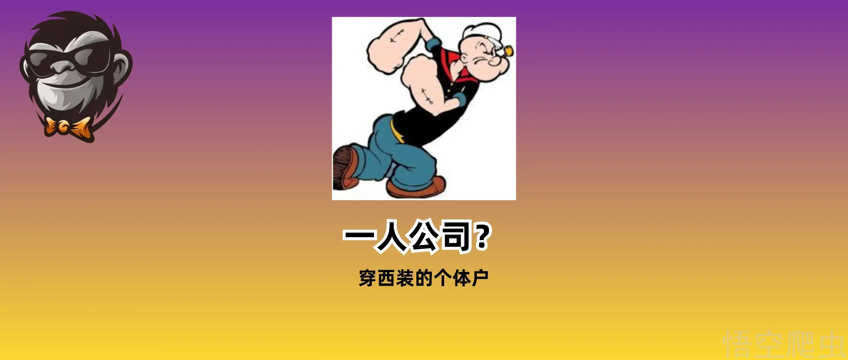 Sam Altman都想向他采购：那些用“全部身家”开发票的草根AI中转站老板