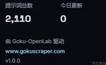 image-20260510192946934