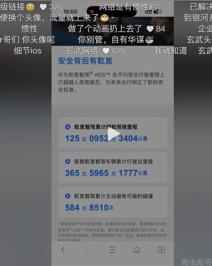 为什么中国互联网养不出一个“大方的Hugging Face”？